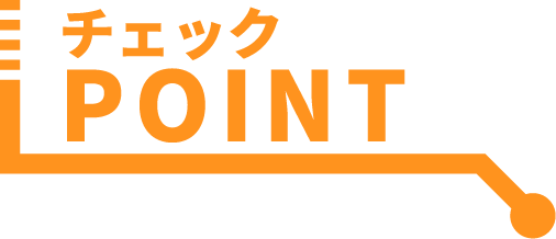 チェックマーク