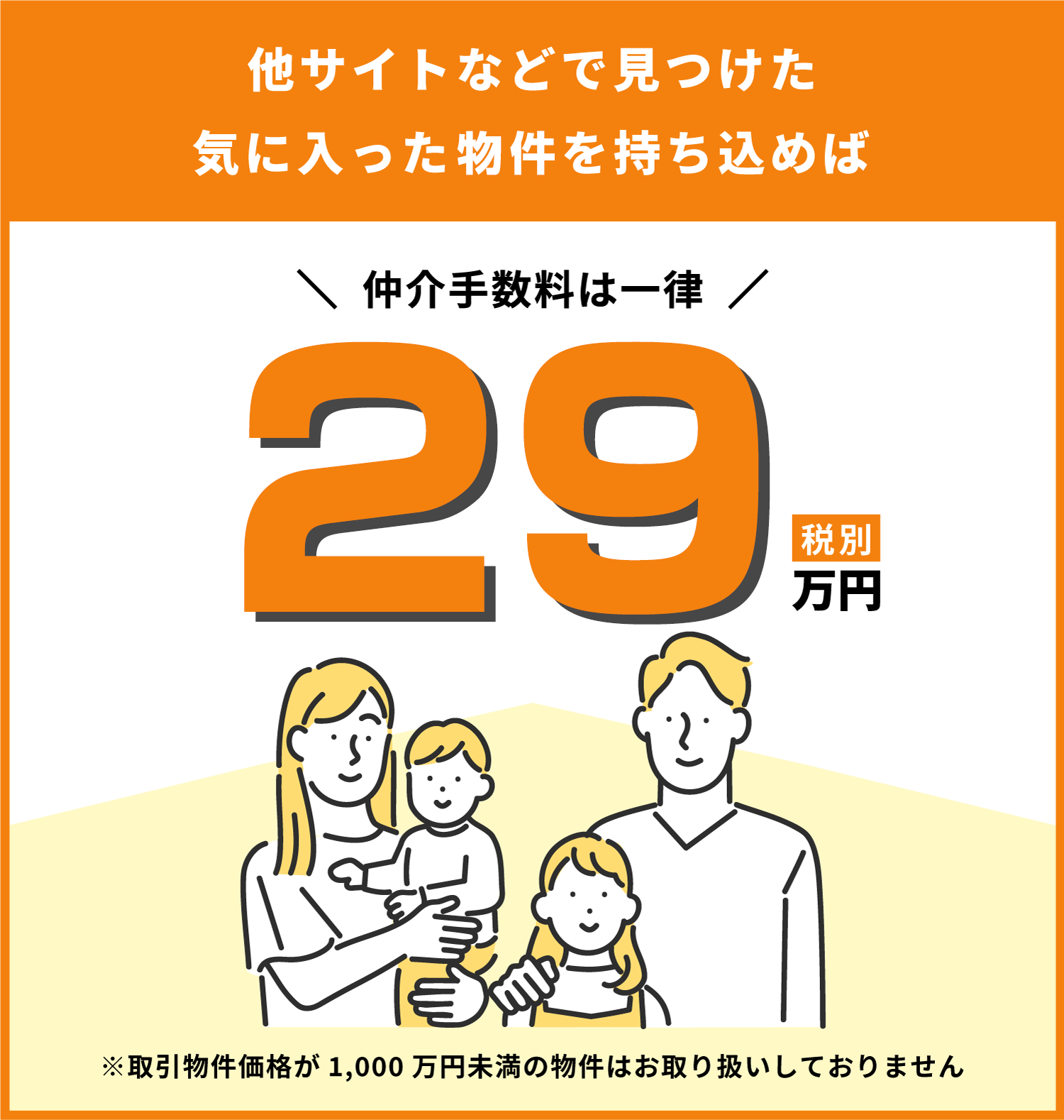 モチコミ